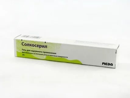 Пролежни солкосерил
