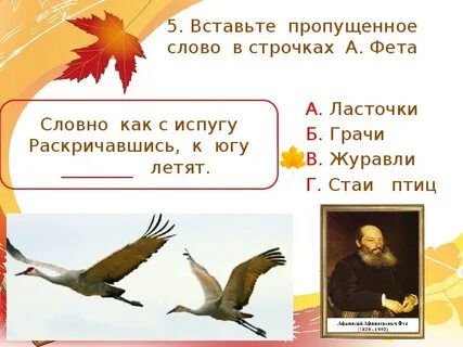 Стих ласточки пропали