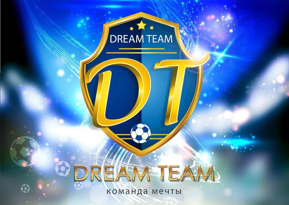 Ресторанная группа dreamteam москва. Дрим тим ресторан. Архитектора райда 3 дрим тим. Дрим тим ресторан. Антикафе воронеж остужева.
