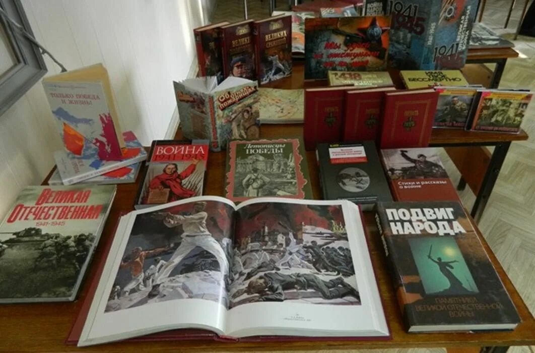 Выставка к 23 февраля в библиотеке. Название выставки ко дню защитника отечества. Книжная выставка к 23 февраля в библиотеке. Название выставки ко дню защитника отечества. Книжная выставка к 23 февраля.