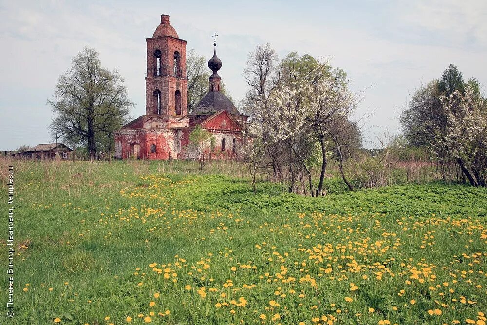 Деревня ивановское