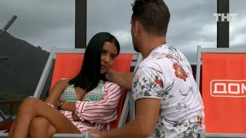 Дом 2 эфир 17