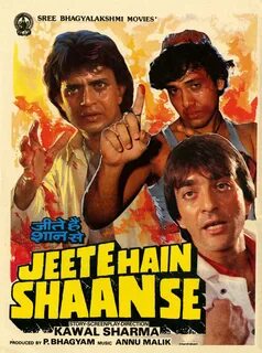 Jeete Hain Shaan Se (1988) - Review, Star Cast, News, Photos Cinestaan.