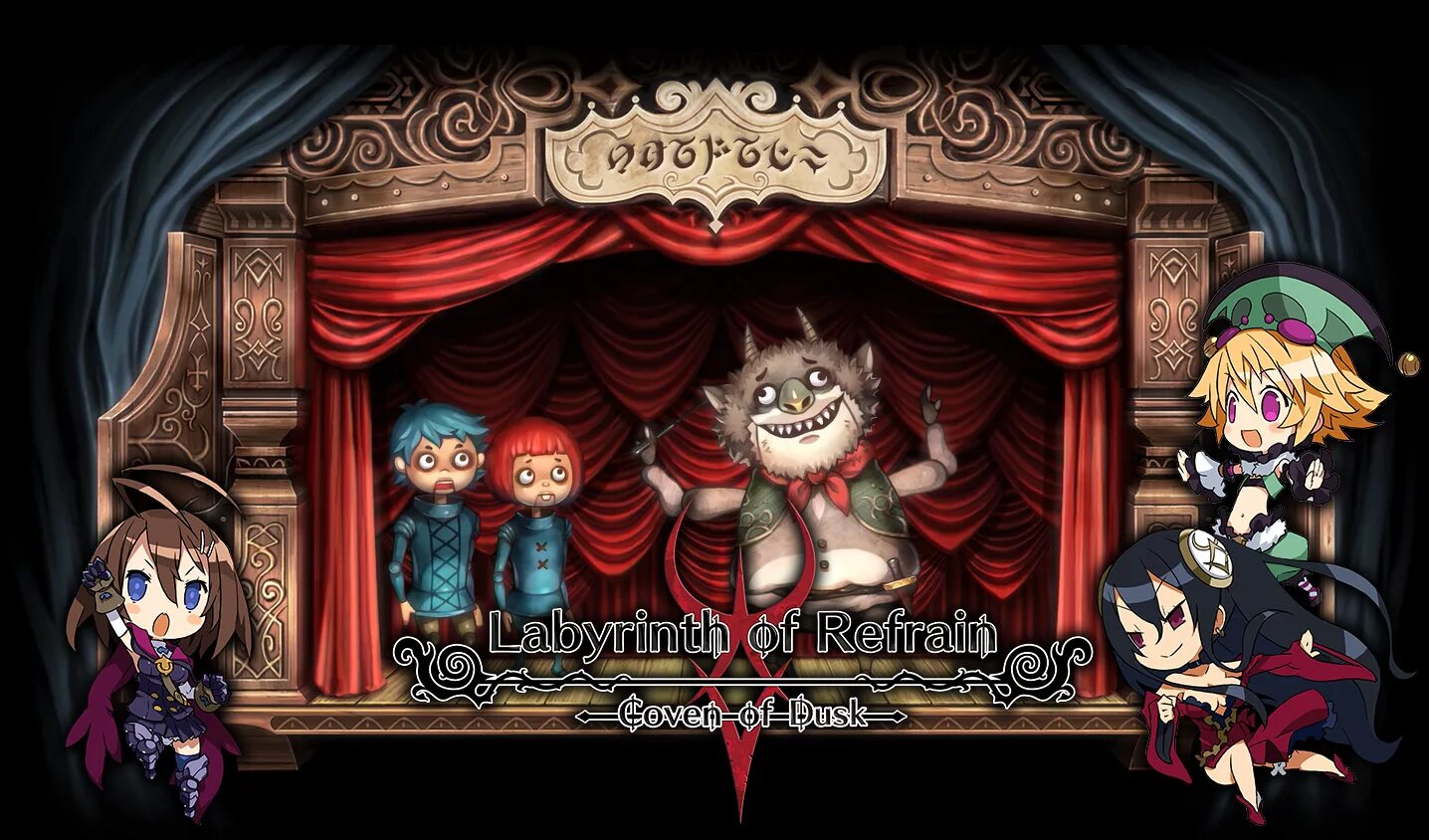 Labyrinth of refrain. Labyrinth of refrain: coven of dusk. labyrinth of estras. labyrinth of refrain - coven of dusk [nsp]. labyrinth of refrain: coven of dusk art.