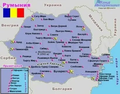 Румынские роны