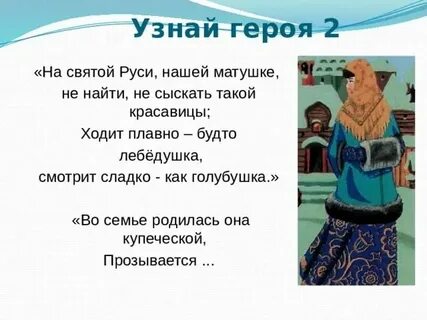Караоке занозонька матушка