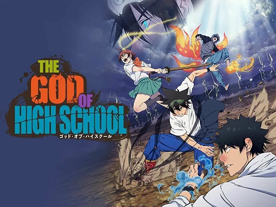 God of highschool