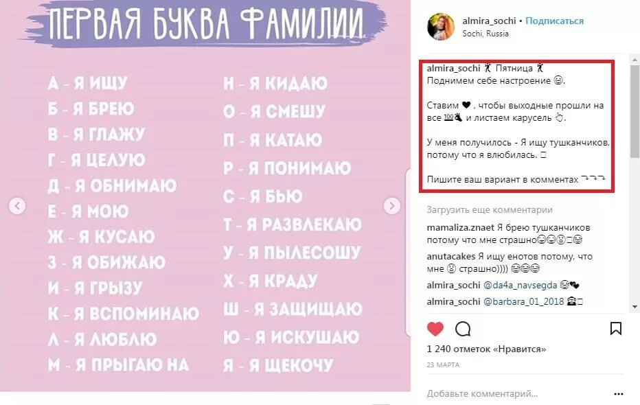 Рандомайзер ответов да нет