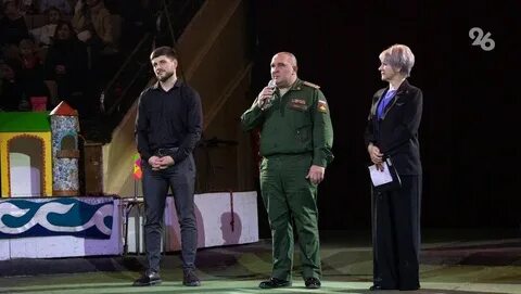 Ставрополь представление