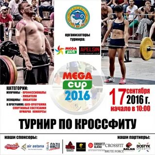 Новости спорта расписание