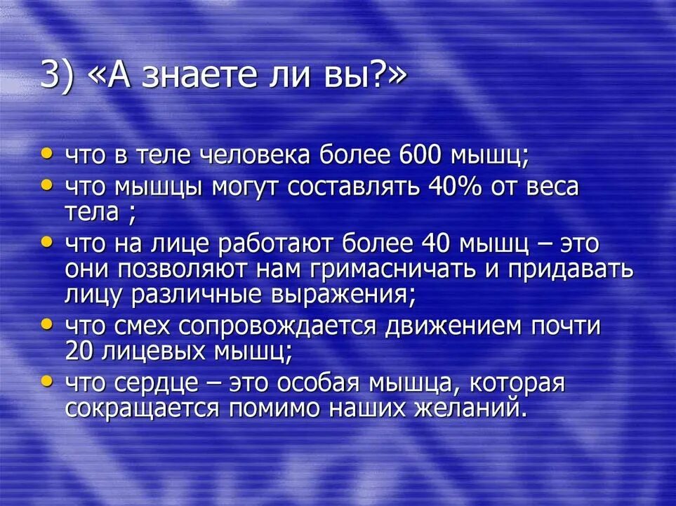Знаете ли вы почему. Знаете ли вы почему. Знаете ли вы почему. Интересные факты в картинках. А знаете ли вы что интересные факты.