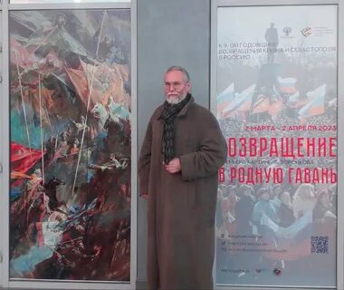 Возвращение архив