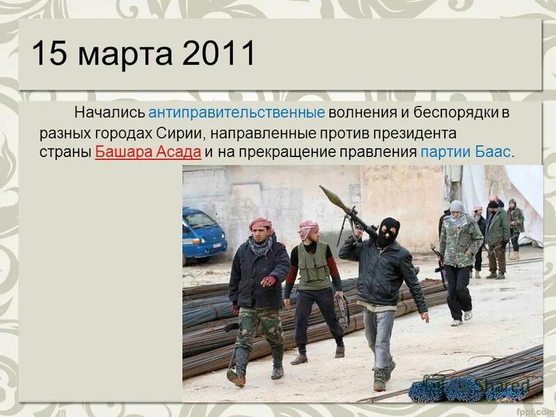 Зоны контроля в сирии. Конфликт в сирии причины. Конфликт в сирии причины. Гражданская война в сирии карта 2022. Сирийский конфликт инфографика.