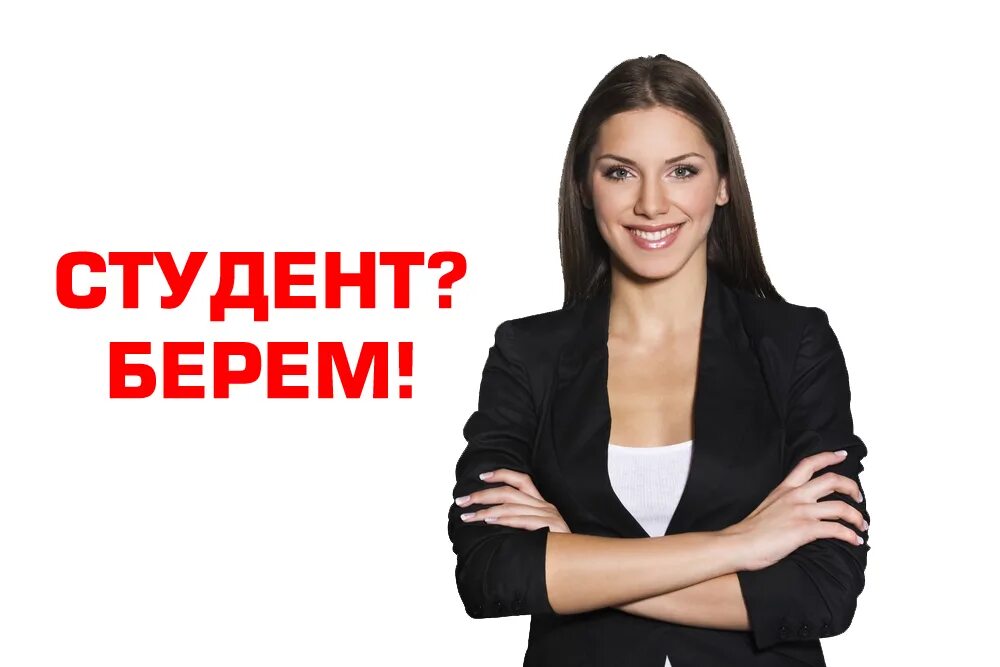 Работа для студентов без вложений