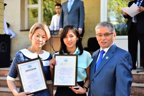 Евразийский гуманитарный институт