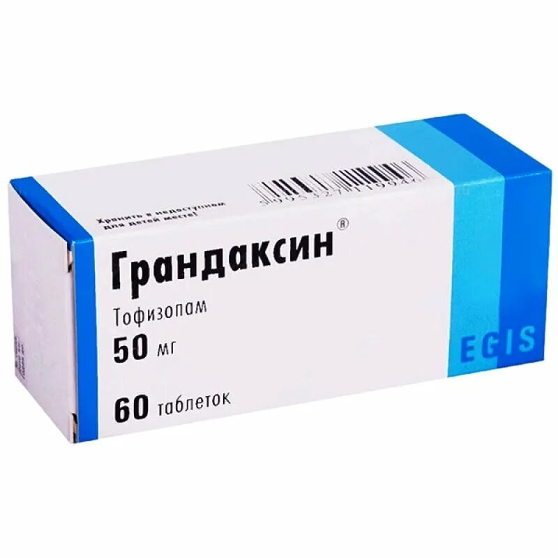 Фармакологическая группа препарата грандаксин. Таб грандаксин 50мг. Грандаксин таблетки 50мг. Грандаксин 50 мг таблет. Грандаксин 50 мг № 60.