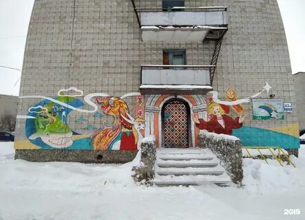 Бердск детская