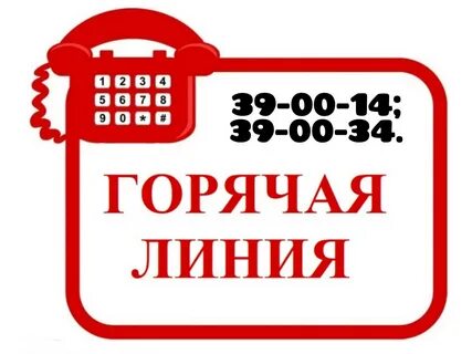 Номер телефона т плюс балаково