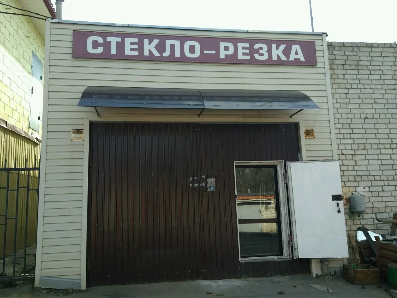 резка стекла в лопухинке. резка стекла в новоульяновске. нарезка стекла по размерам заказчика в омске. резка стекла адреса и телефоны. резка стекла.