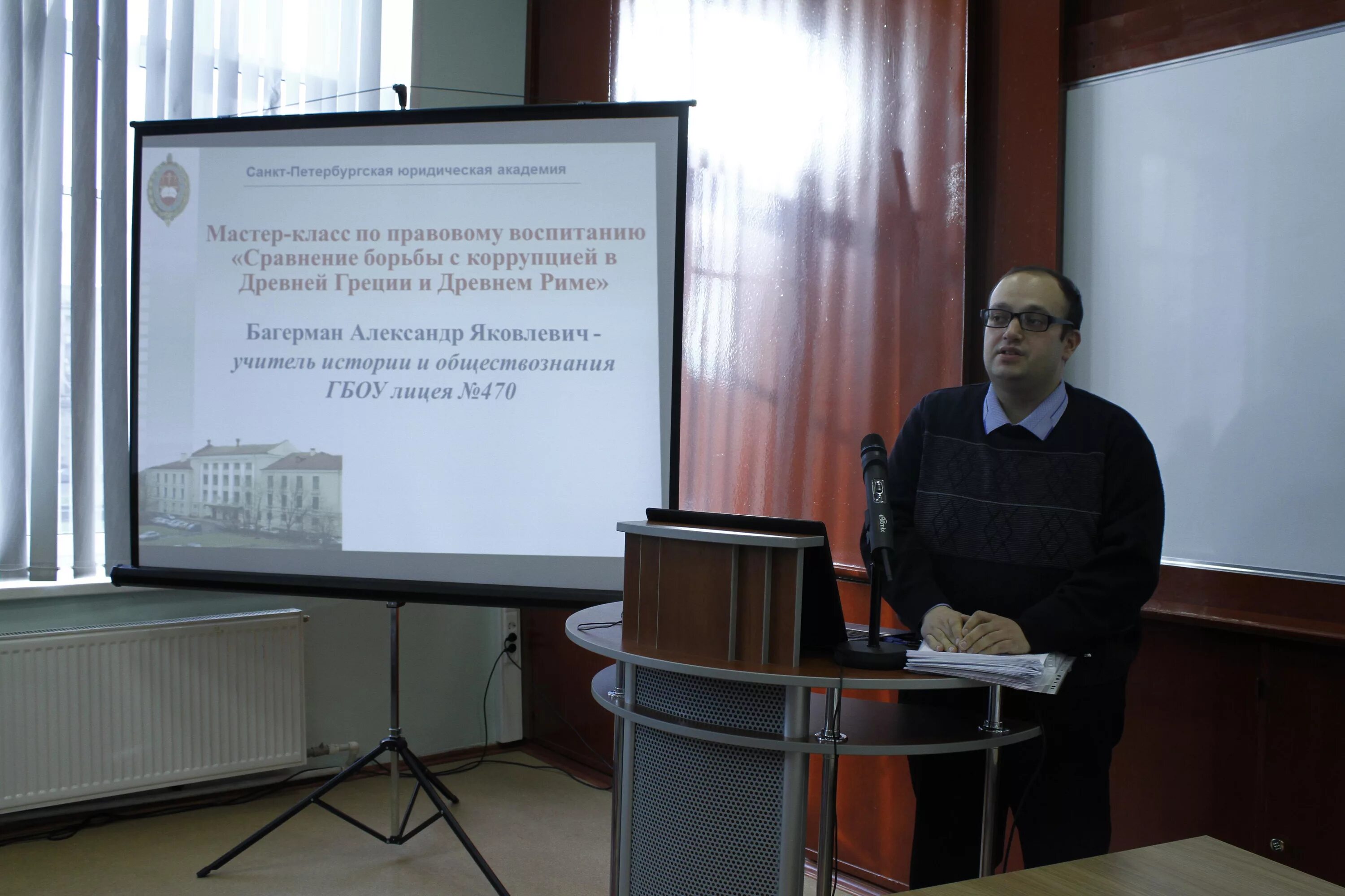 Лицей 470 сайты. Лицей 470 санкт-петербург гражданский. Карелия посёлок пушной школа учителя. Лицей 470 сайты. Лицей 470 сайты.