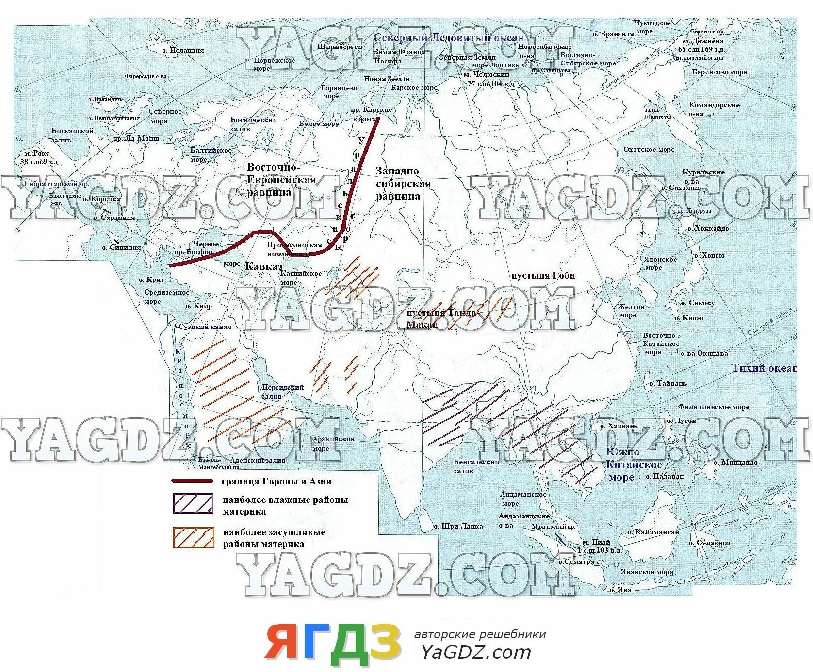 Контурная карта по географии 7 класс Евразия. Контурная карта Евразия 7 класс география. География 7 класс контурные карты стр 38