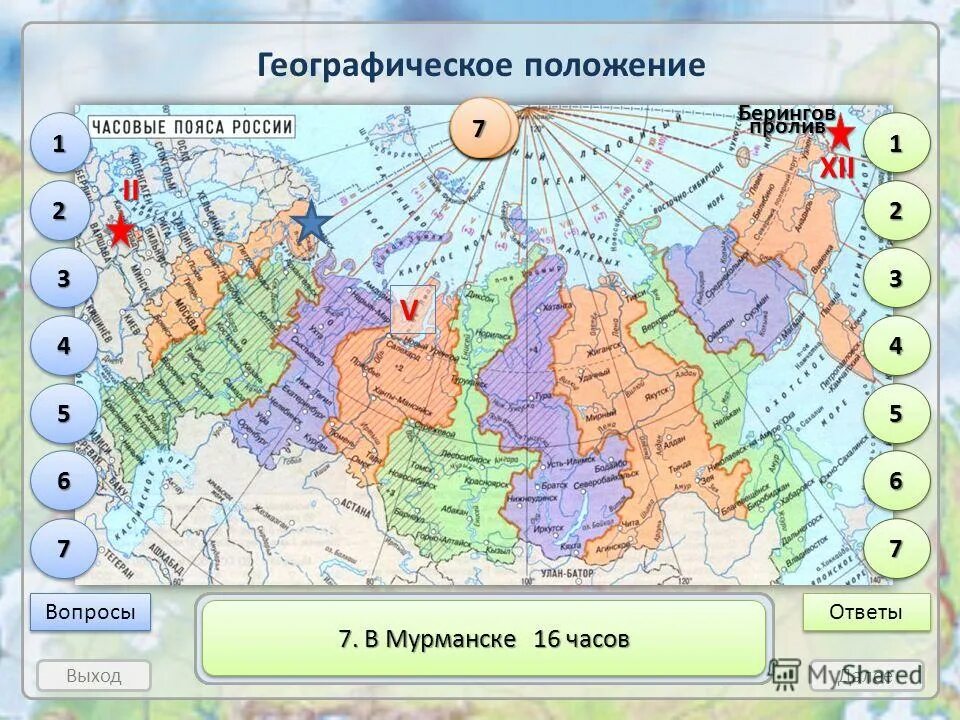 Карта часовых поясов Росси. Часовые пояса России на карте. Географические часовые пояса России на карте. Крата России с часовыми поясами.