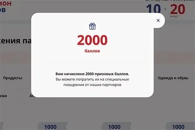 AG-vmeste.ru. AG-vmeste.ru личный. AG vmeste ru миллион призов активация. AG-vmeste.ru регистрация.