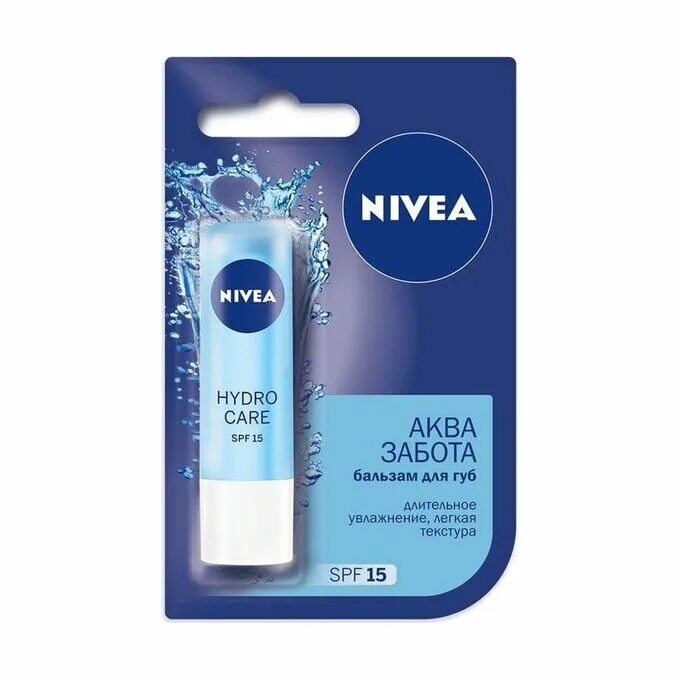 Nivea Lip Balm, 4.8 g. Бальзам для губ Nivea 4,8г. Nivea бальзам для губ Hydro Care. Nivea Lip Care бальзам для губ 4.8г Essential.