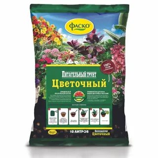 Грунт для цветов фото