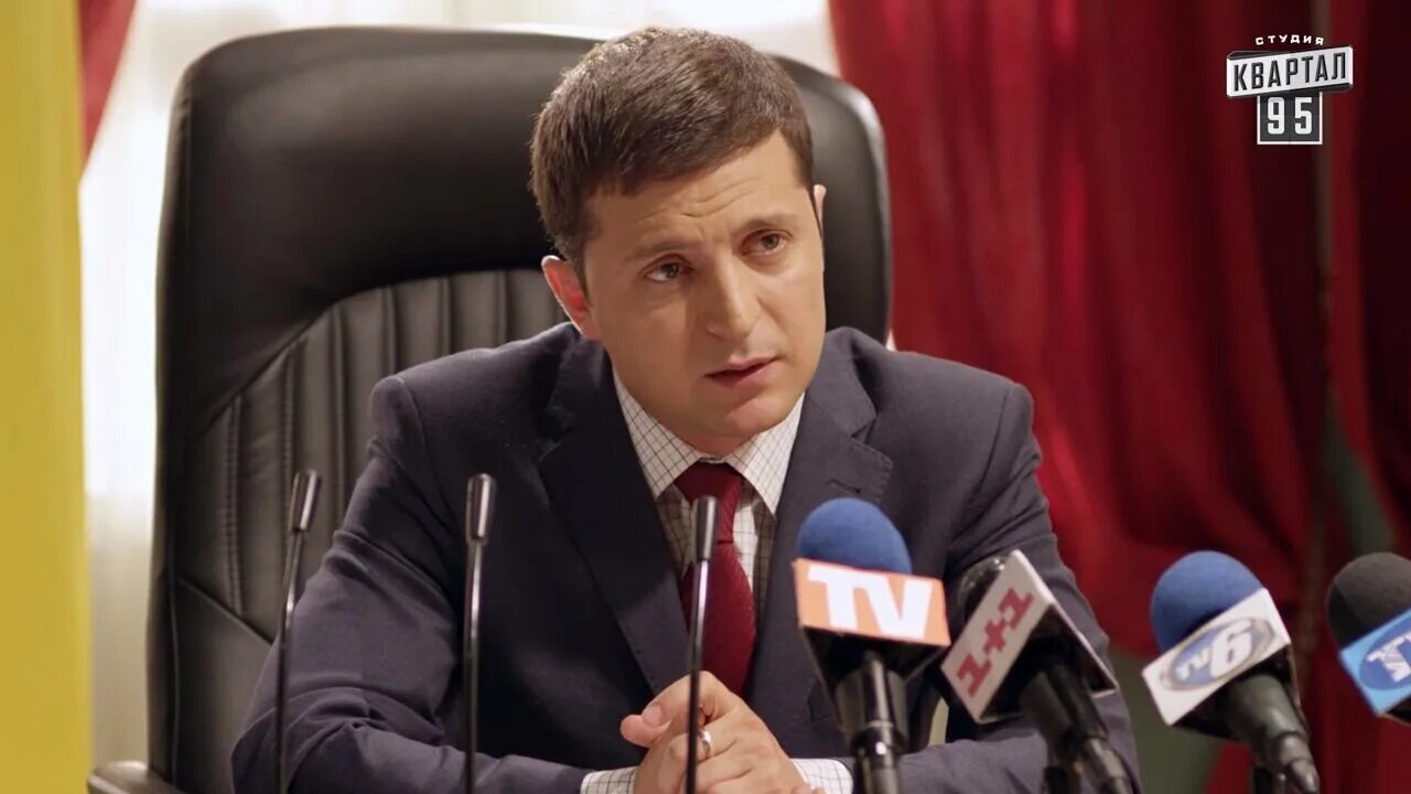 Слуга народа роли. Слуга народа роли