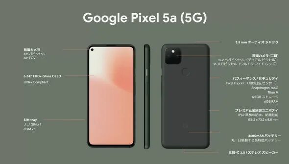 Пиксель 6 размеры. Pixel 6 pro характеристики. Google pixel 6a белый. Google pixel 6 pro характеристики. Google pixel 6 256gb.