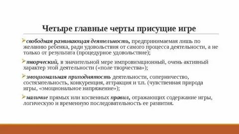 Моя главная черта