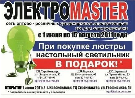 Работа вакансии пермь кировский