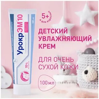 Урокрем