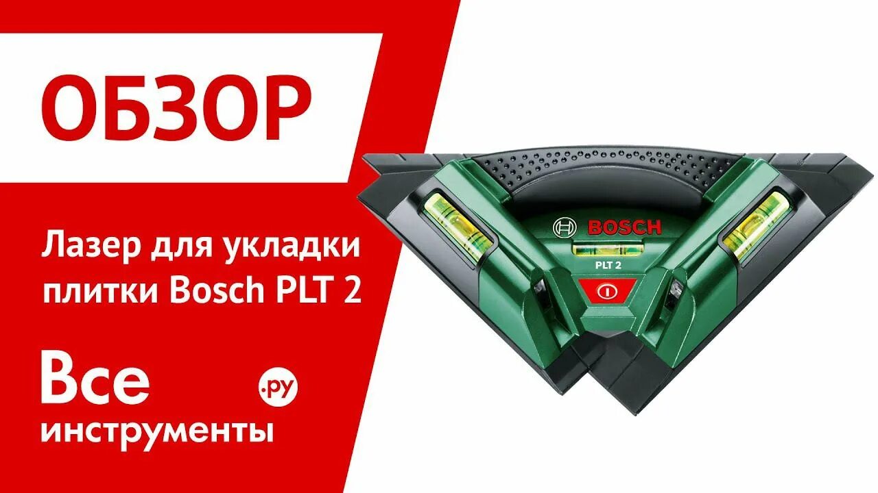 Plt 2