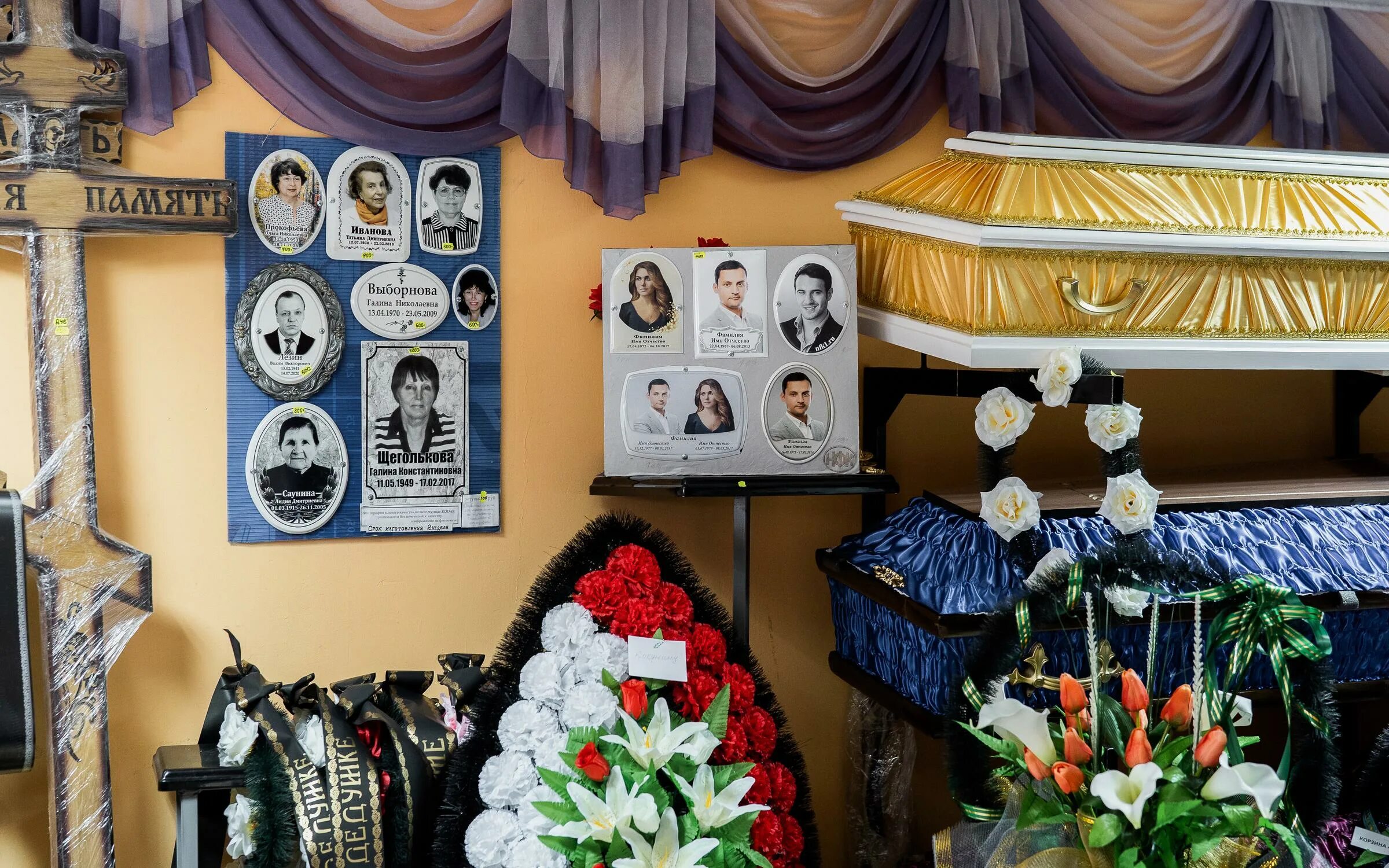 Городские ритуальные услуги. Ритуальные услуги во владимире большая нижегородская. Городское ритуальное агентство спб. Комбинат ритуальных услуг населению нижний новгород космо. Ритуальная служба нижни.