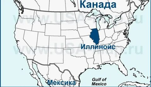 Иллинойс какой штат