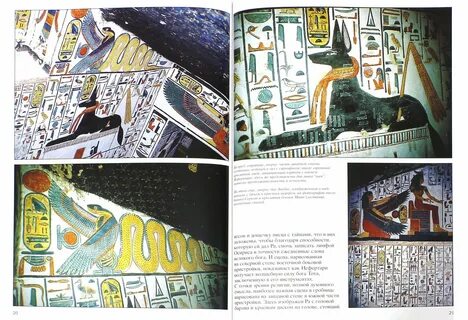 Гробница книга