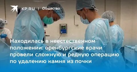 Камень врача