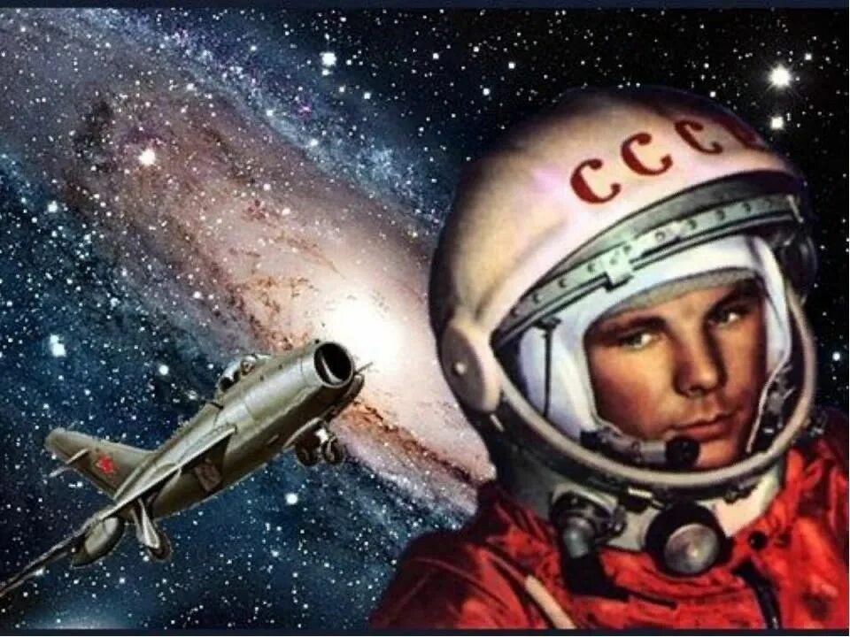 Видео полета гагарина в космос для детей. Полет ю.а. Гагарина в космос. Гагарин в космосе. Картина на день космонавтики.
