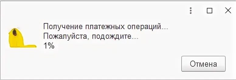 Запусти операция