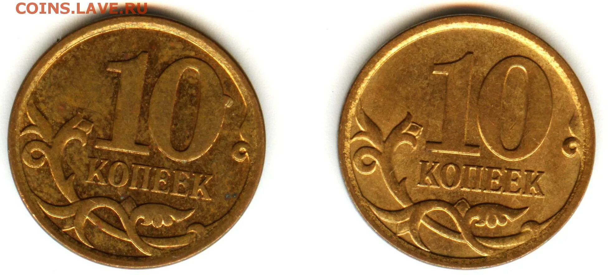 Дорогие монеты 10 копеек. GAMEZONE монета. Производство монет ММД. Монета ММД поцелуй к 23 февраля. Сколько стоит десятикопеечная монета ММД 2007 года.