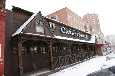 Кафе горький пермь