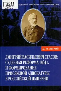 Легкий д м