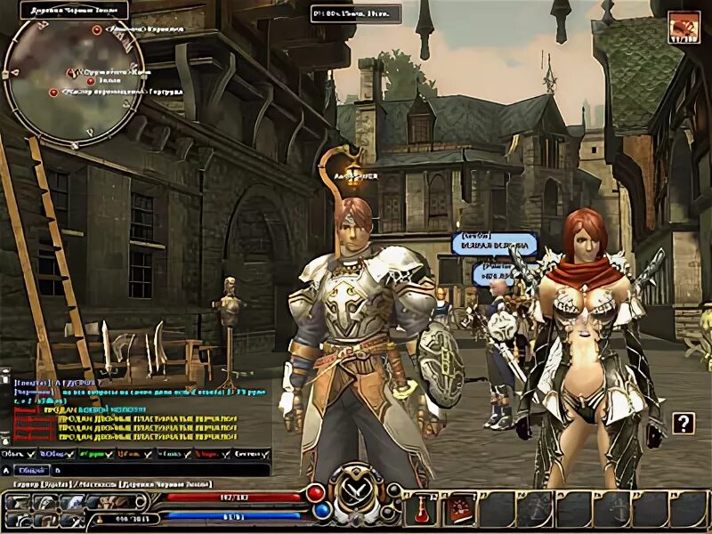 Mih r. аккаунт личный кабинет. аккаунты р 2. аккаунты р 2. R2 online старый эшборн.