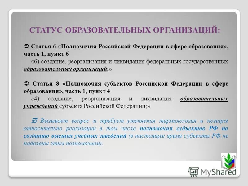 Воймирово калужская область. 305 пунктов. 305 пунктов. Станция 305 км ярославль. 305 картинки.