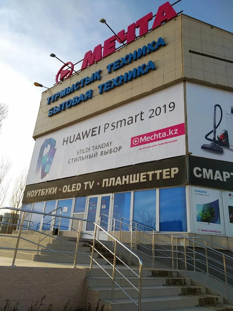 рыбные магазины в баку. актау. льва толстого 13 ульяновск. бизнес центр зодиак актау. тан магазин адрес.