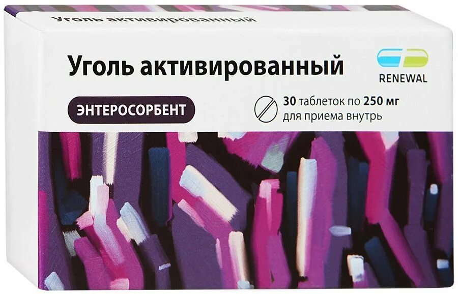 Как дать коту активированный уголь. Активированный уголь. уголь реневал. активированный уголь таблетки. уголь активированный 250 мг.