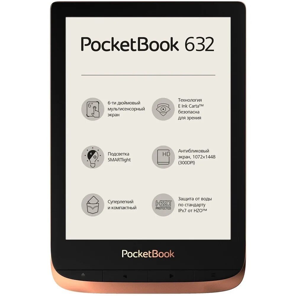 Pocketbook формат книг. Электронная книжка покетбук. POCKETBOOK 706. Покетбук сенсорный. POCKETBOOK старые модели.