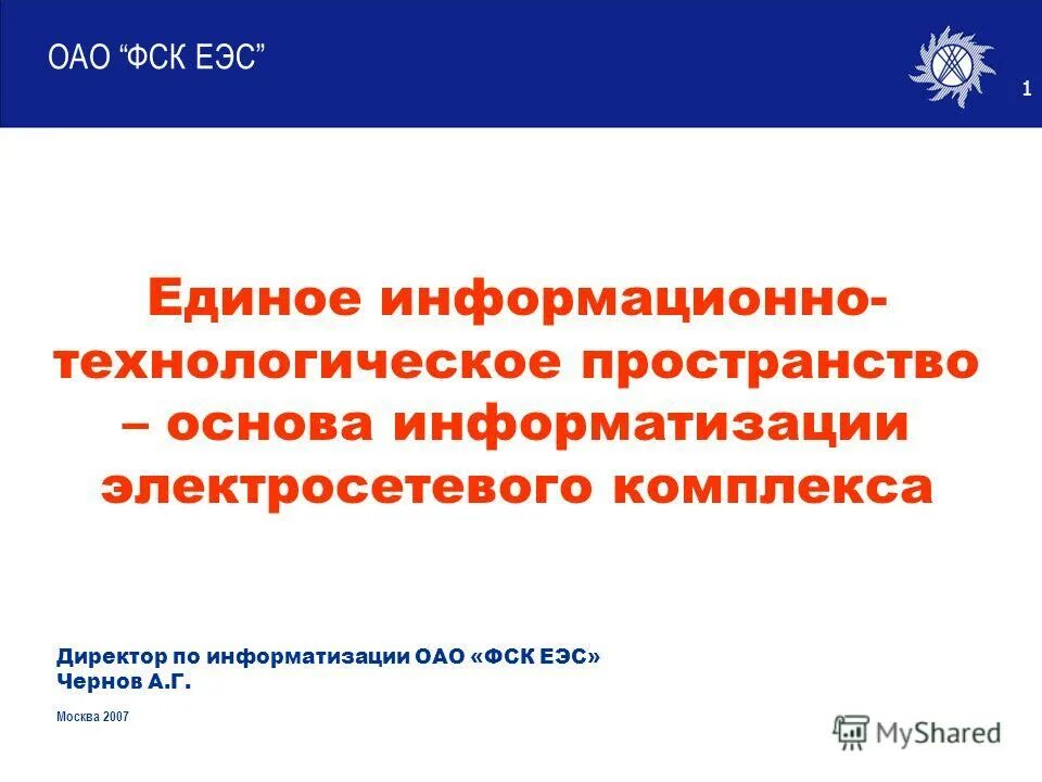 Городилов михаил анатольевич пермь. Слышкин василий минкомсвязь. Юлия смирнова комитет по информатизации. Василий слышкин минцифры. Щуров алексей анатольевич.